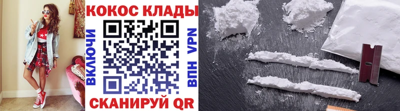 Кокаин 97% Сельцо