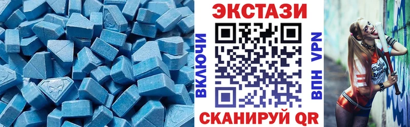 ЭКСТАЗИ Cube  kraken зеркало  Сельцо  как найти закладки 