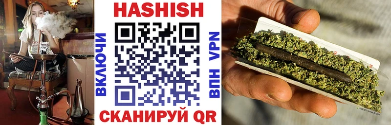 наркотики  Сельцо  ГАШ убойный 