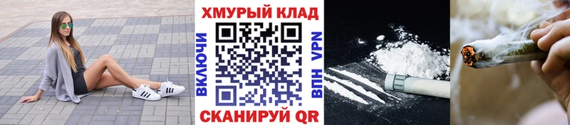 ГЕРОИН белый  где найти наркотики  Сельцо 