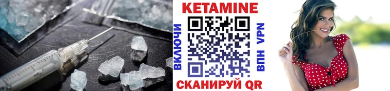 даркнет сайт  Сельцо  КЕТАМИН ketamine 