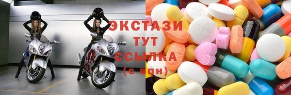 спиды Алексин