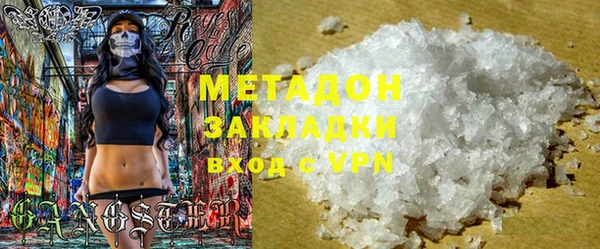 МДМА Алексеевка