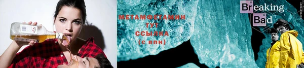 мефедрон VHQ Алзамай