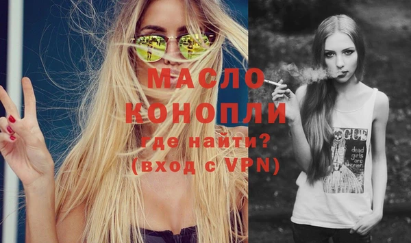 тгк Покровск