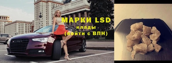 МДМА Алексеевка