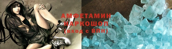спиды Алексин