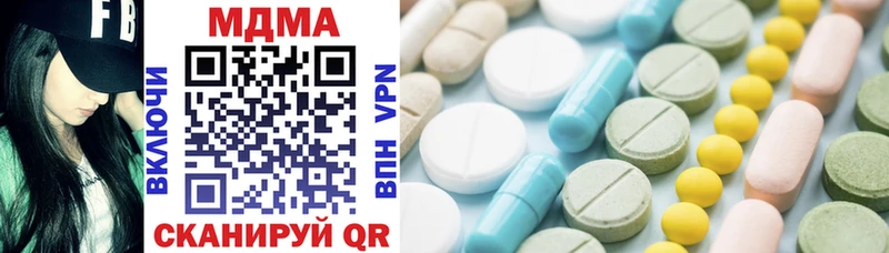 MDMA VHQ  MEGA рабочий сайт  Сельцо 