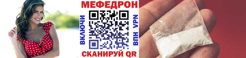 купить цена Сельцо Меф мука