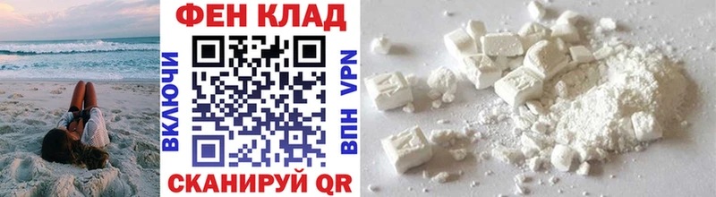 Первитин винт  блэк спрут ссылка  Сельцо 