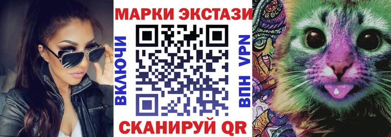 закладка Сельцо Наркотические марки 1,5мг