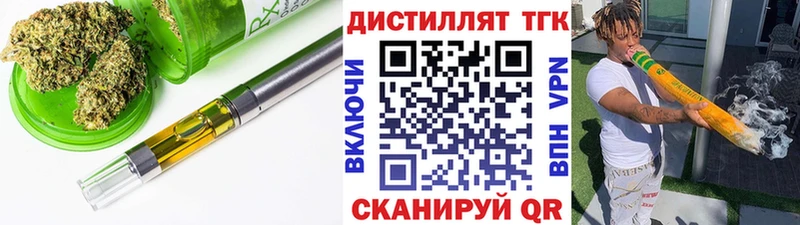 Дистиллят ТГК концентрат Сельцо